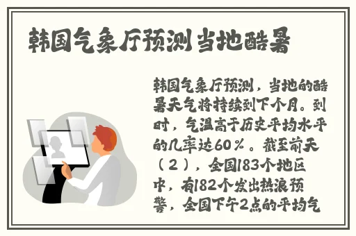 香蜜沉沉免费资源